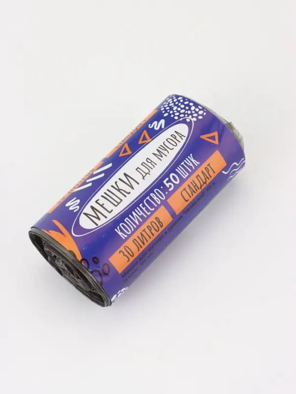 Мешки для мусора в рулоне 30 л,черные, ПНД,толщина 15 мкм, 50 шт