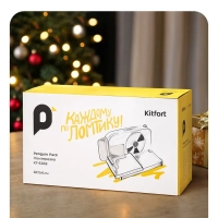 Ломтерезка электрическая КТ-6268 - 150 Вт