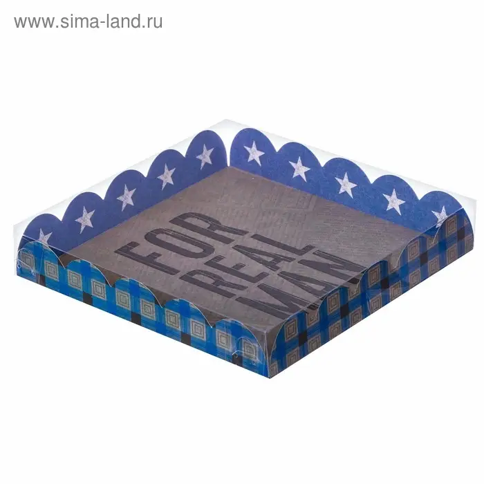 Коробка для печенья, кондитерская упаковка с пластиковой крышкой, For real man, 18 х 18 х 3 см