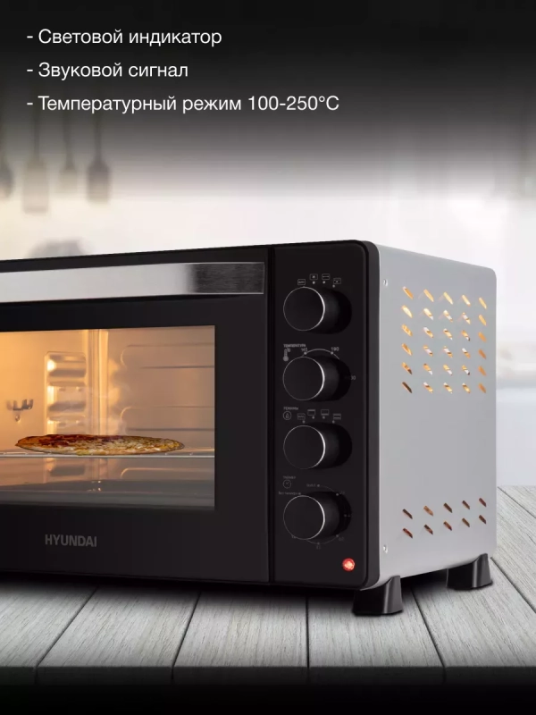 Мини-печь MIO-HY081 38л. 2000Вт