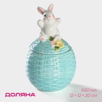 Сахарница Доляна &laquo;Зайка&raquo;, 650 мл, цвет голубой