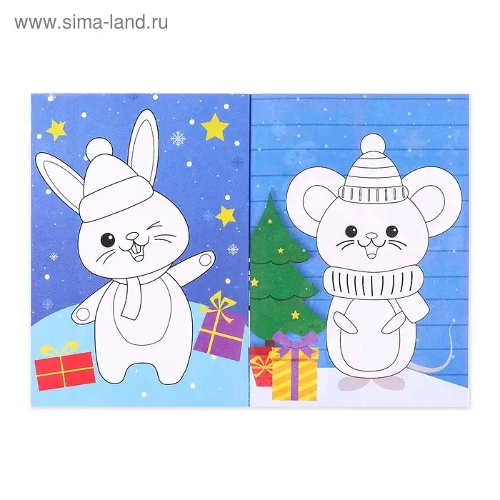 Аппликации с раскрасками &laquo;Снеговичок&raquo;, 20 стр.