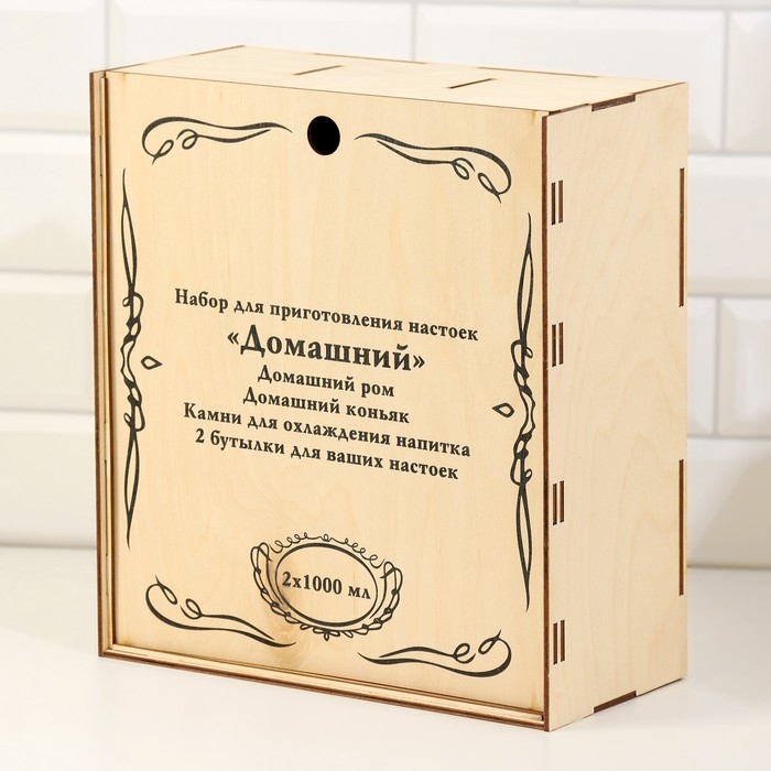 Набор для приготовления настойки "Коньяк, Ром"