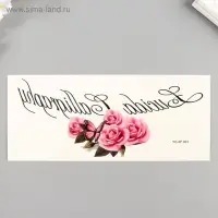 Переводная тату на тело &laquo;Кружево или Цветы&raquo;, на грудь, спину, 34&times;12 см, МИКС