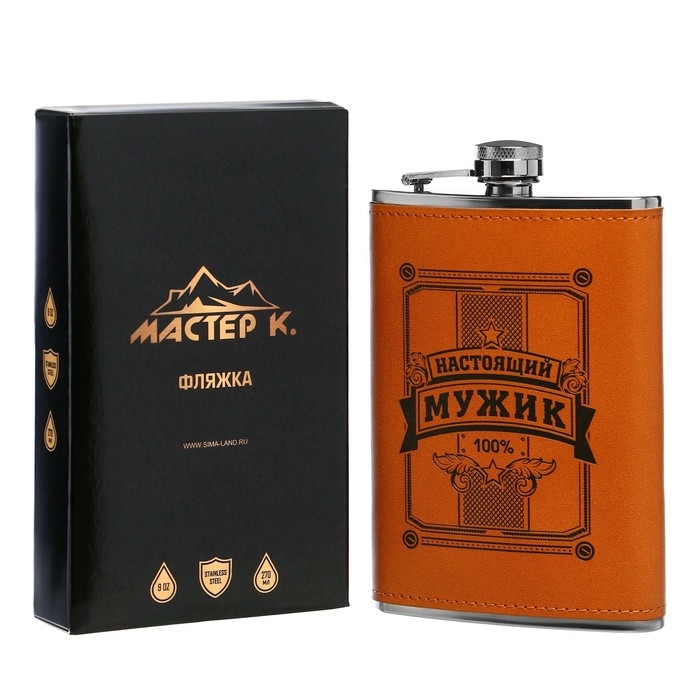 Фляжка для алкоголя 270 мл, "Настоящий мужик", нержавеющая сталь, подарочная, 9 oz