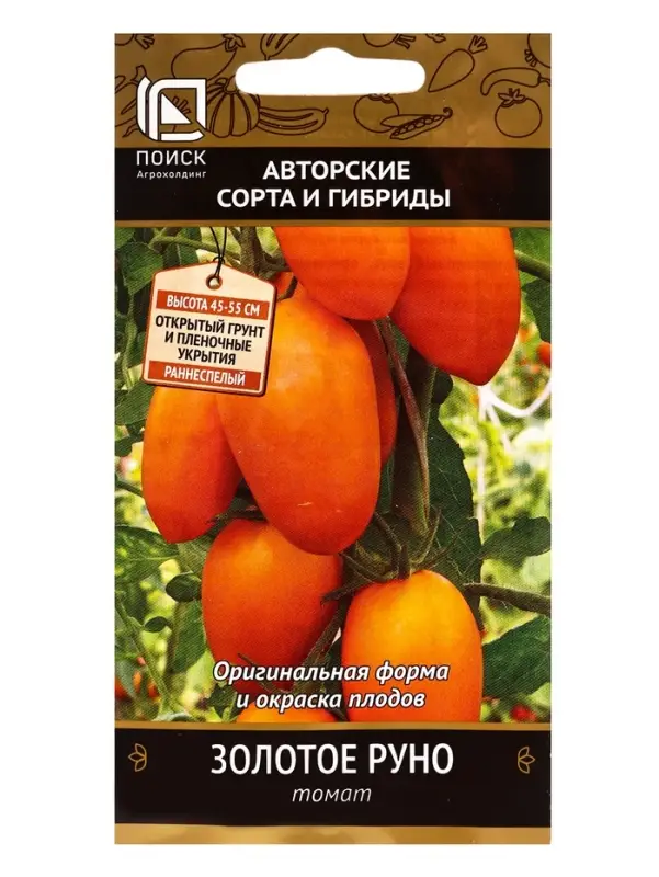 Семена Томат "Золотое руно", 0,1 г