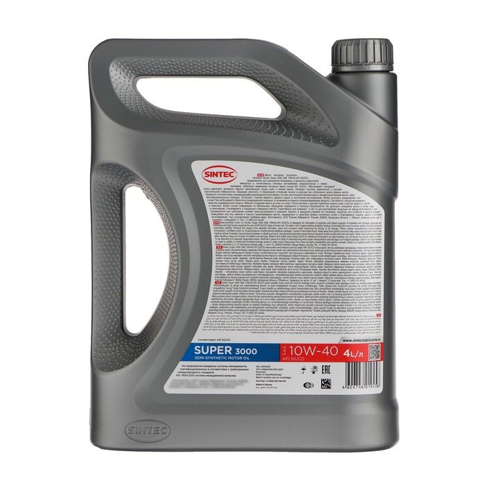Масло моторное Sintec Super 3000 10W-40, SG/CD, п/синтетическое, 4 л 600240