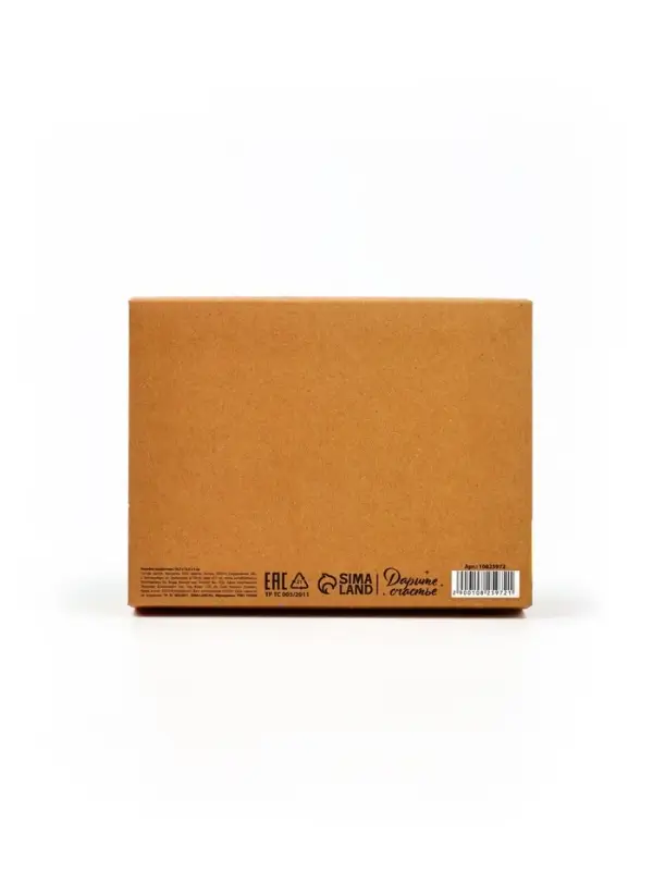 Коробка подарочная складная, упаковка, &laquo;С днём рождения&raquo;, 16.5 х 12 х 5 см