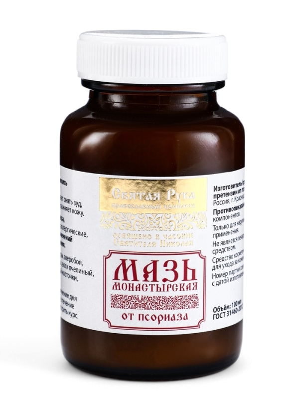 Мазь от Псориаза, "Святая рука", 100 мл
