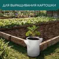 Контейнер с ручками, 18&times;21 см, 4 л, спанбонд, плотность 130 г/м&sup2;, Greengo