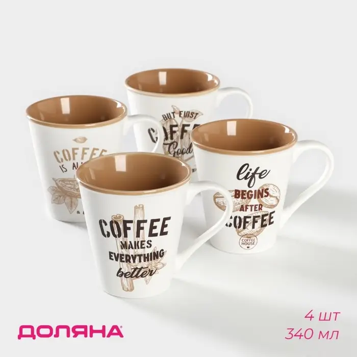 Набор кружек фарфоровых Доляна &laquo;Вкусный кофе&raquo;, 4 предмета: 340 мл
