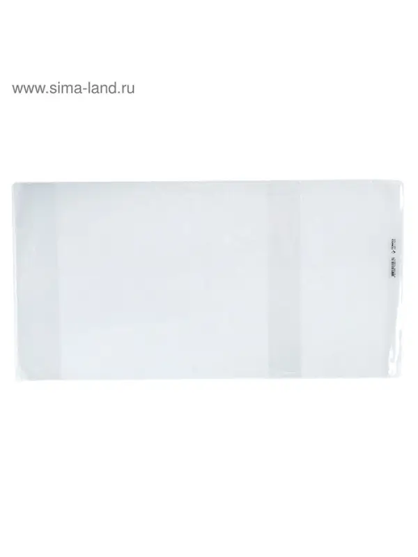 Обложка ПВХ 270 х 550 мм, 100 мкм, для учебников Петерсон, Моро (ч.1,3), Гейдман, &laquo;Капельки солнца&raquo;, Плешаков, универсальная