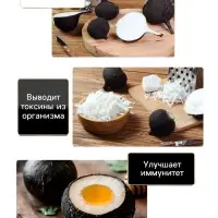 Семена Редька "Зимняя круглая чёрная", среднеспелая, 1 г