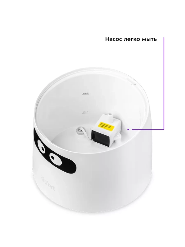 Поилка для кошек автоматическая фонтанчик КТ-4050 - 1.5 л