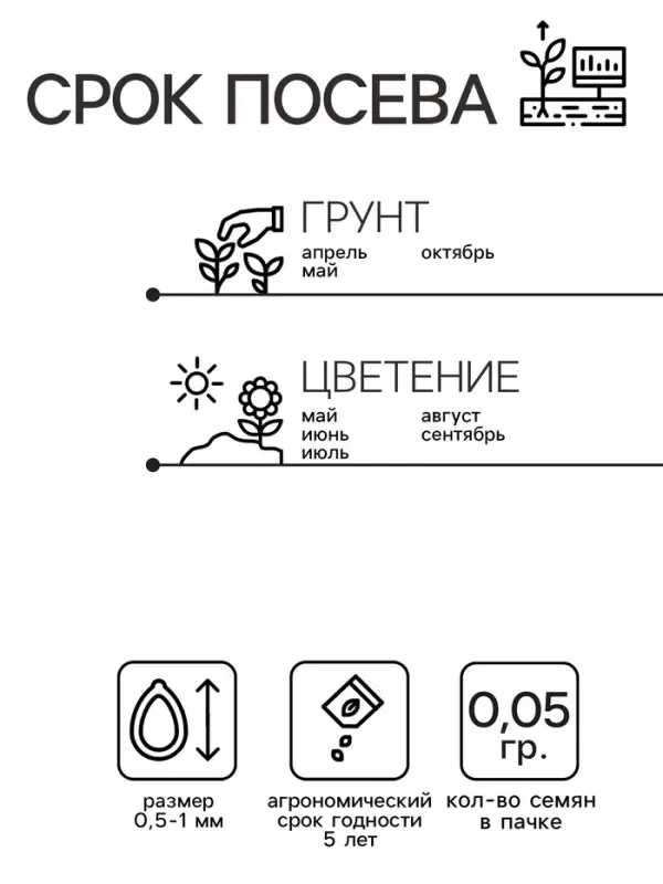 Семена цветов Обриета "Кемпбелл", ц/п,  крупноцветковая, 0,05 г