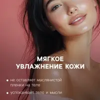 Бомбочка для ванн Love с пенкой, 110 г