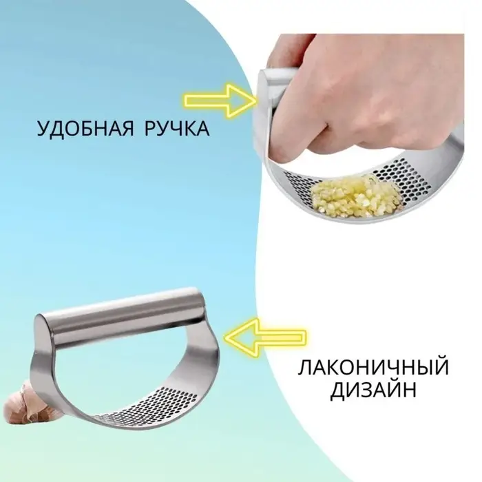 Пресс для чеснока Доляна Steel, 10&times;5 см, цвет серебряный