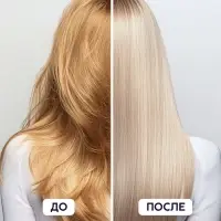 Бальзам для волос SEMILY нейтрализатор желтизны блонда, 400 мл