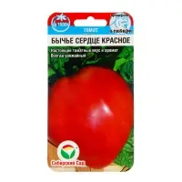 Семена Томат &laquo;Бычье сердце&raquo;, красное, среднеспелый, 20 шт., &laquo;Сибирский сад&raquo;