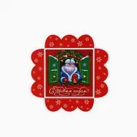 Коробка для кондитерских изделий с пластиковой крышкой &laquo;Счастья в Новом году&raquo;, 10.5 х 10.5 х 3 см