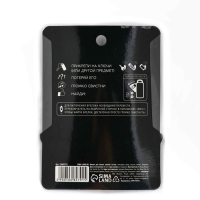 Брелок для поиска ключей &laquo;Крутой мужик&raquo;, 6 х 2,8 см