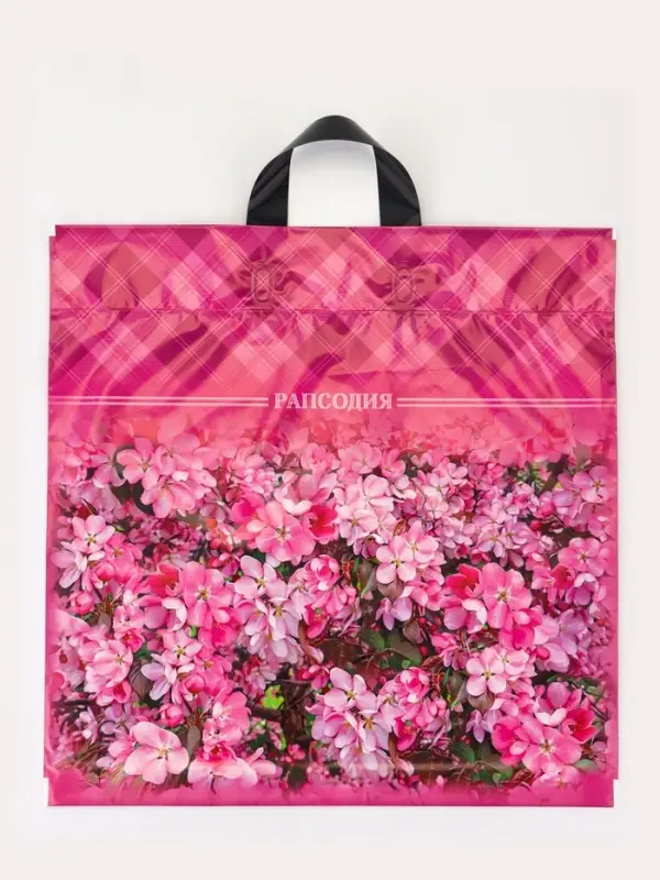 Пакет "Рапсодия", полиэтиленовый с петлевой ручкой, 42х45 см, 45 мкм