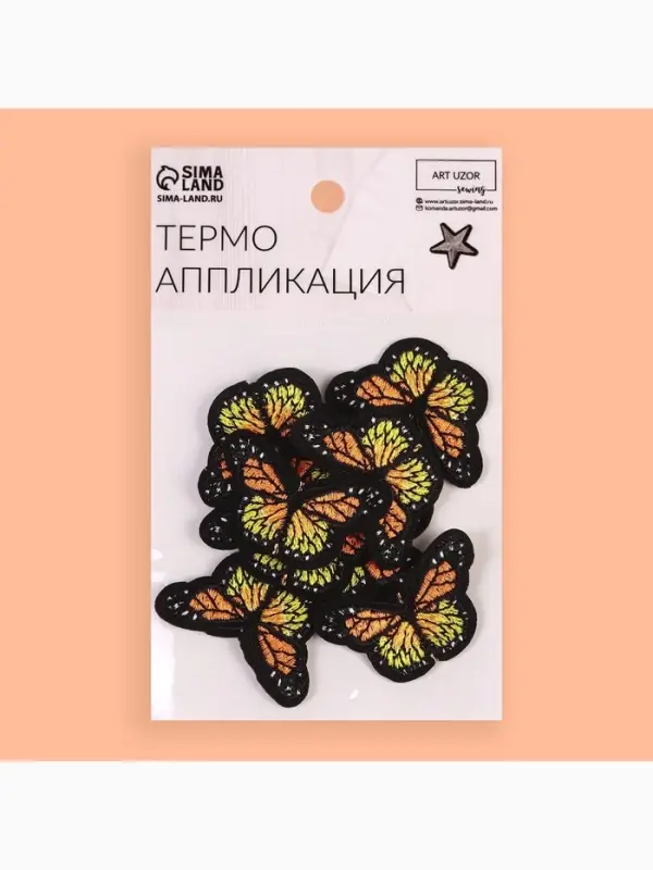 Термоаппликация &laquo;Бабочка&raquo;, 4.3&times;3 см, разноцветная