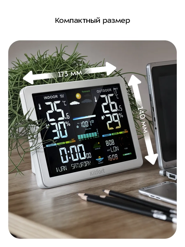 Метеостанция домашняя погодная станция часы КТ-3736
