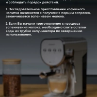 Кофеварка рожковая с капучинатором T-CM33039