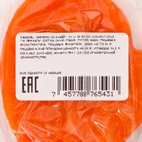 Новый год. Леденец с печатью "Змея 2025", 30г