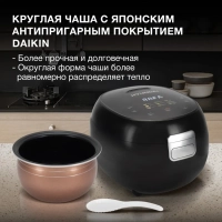 Мультиварка HYMC-2409