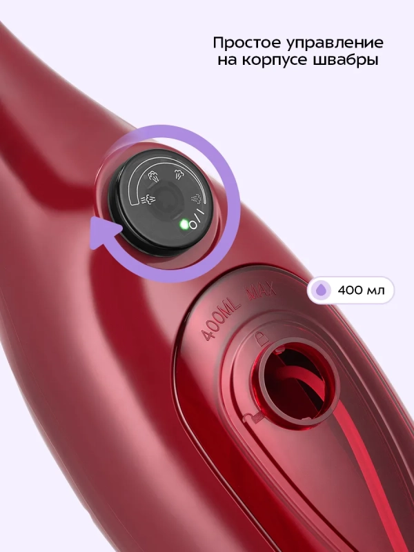 Паровая швабра и пароочиститель &laquo;2 в 1&raquo; КТ-3936 - 1300 Вт