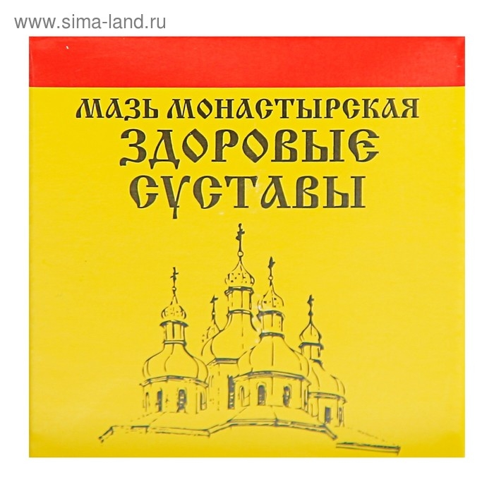 Мазь &laquo;Монастырская. Здоровые суставы&raquo;, 25 мл