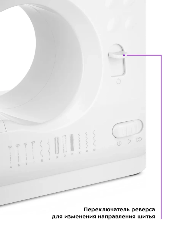 Швейная машинка электрическая КТ-6041 - 7.2 Вт