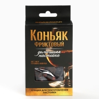 Специи для приготовления настойки &laquo;Коньяк фруктовый&raquo;