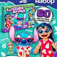 Магнитный набор Лило и Стич &laquo;Классные друзья&raquo;