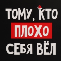 Коробка подарочная новогодняя складная &laquo;С НГ&raquo;, 22 х 30 х 10 см