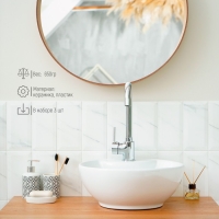 Набор аксессуаров для ванной комнаты Доляна &laquo;Марокко&raquo;, 3 предмета (мыльница, дозатор для мыла, стакан)