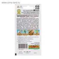 Семена цветов Петуния "Обильноцветущая", смесь окрасок, О, 0,1 г