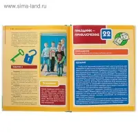 Весёлые детские праздники. Пойда О. В.