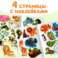 Книга с наклейками &laquo;Животные со всего света. Загадки&raquo;, 30 наклеек, 3+