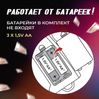 Игровой набор &laquo;Бабломет&raquo;, 1 игрок, 10+