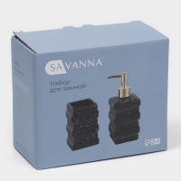 Набор для ванной "Геометрия" 2 предмета (дозатор для мыла, стакан)