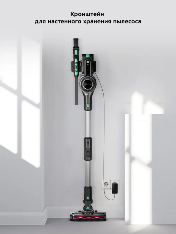 Пылесос вертикальный беспроводной КТ-5168 (2 в 1) 150 Вт