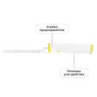 Электрический нож кухонный КТ-4073 - 5 Вт