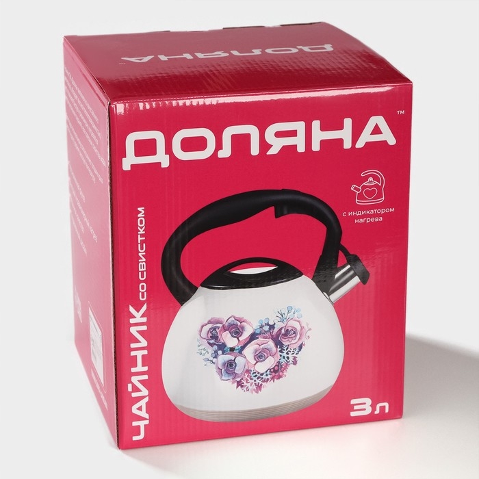 Чайник со свистком из нержавеющей стали Доляна &laquo;Сердце&raquo;, 3 л, с индикатором нагрева