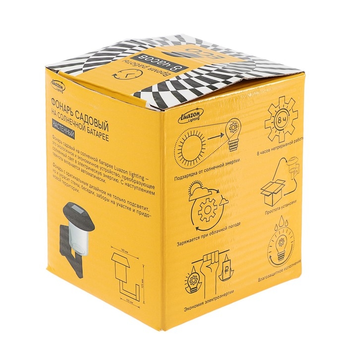 Садовый светильник на солнечной батарее &laquo;Ретро&raquo;, 10 &times; 12 &times; 14 см, 1 LED, свечение белое