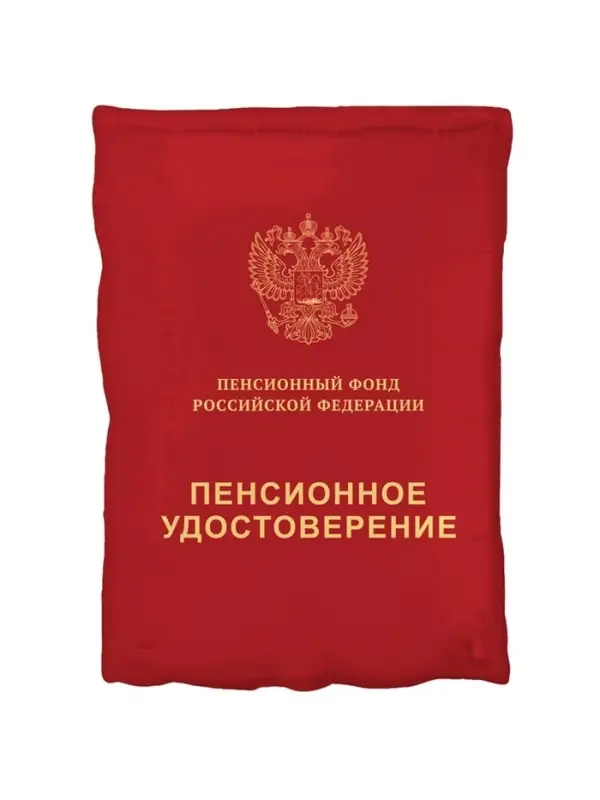 Воздушный шар фольгированный 21" &laquo;Пенсионное удостоверение&raquo;