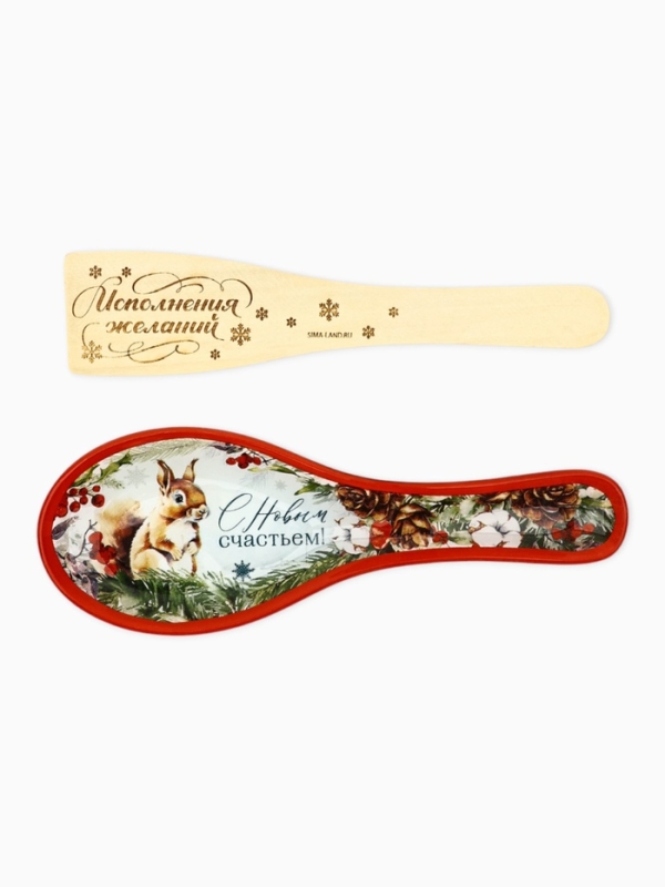 Набор "С новым счастьем!", подставка под ложку, лопатка