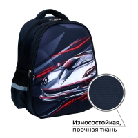 Рюкзак школьный каркасный 39&times;30&times;14 см &laquo;Машина&raquo;